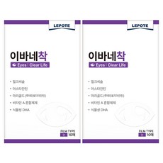 르뽀떼 반려동물 이바네착 영양제, 눈물개선/눈건강, 2.05g, 2개