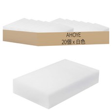 AHOYE 奈米科技海棉, 10 x 6cm, 20個