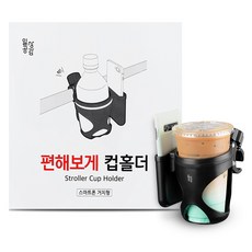 Dailygongam 舒適看杯架 智慧型手機支架款, 單一顏色, 1個