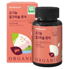 뉴트리원 유기농 밀크씨슬 퓨어, 50정, 1개