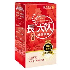順天本草 長大人成長膠囊 正宗女, 60顆, 1盒