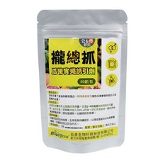 BIONTECH 百泰 攏總抓, 1包