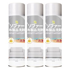 CLH 淨護雙效布藝沙發乾洗劑 3瓶, 350ml, 3個