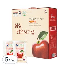 싱싱 맑은 사과즙 50p, 100ml, 5박스