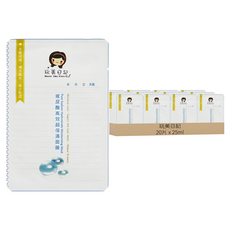 玩美日記 玻尿酸高效超保濕面膜, 1入, 20片