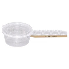 Highching 高精 PP醬料盒 一體式 5oz, 1包, 200個