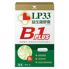 統一 LP33 益生菌膠囊B1 PLUS, 30顆, 1罐