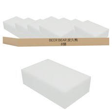 BEER BEAR 皮久熊 泡綿厚切 MY2907, 1組
