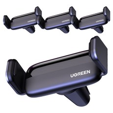 UGREEN 綠聯 汽車出風口360度智慧型手機支架, 4個, 混合顏色