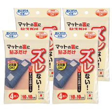 SANKO Okudake Kyuchaku 地墊防滑貼 4片裝日本製 適用於床/暖毯, 10 x 10cm, 單一顏色, 4組
