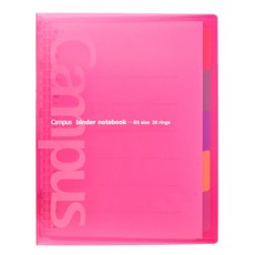 KOKUYO 國譽 Campus 26孔 B5活頁夾 附滑動式緊固件、10張B5活頁紙、5種顏色索引標籤、透明口袋 日本製造, 粉色, 1本