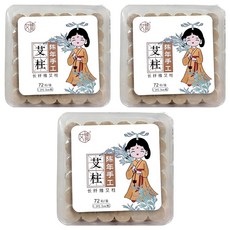 楠陽艾 陳年長纖維艾柱 72個, 3個