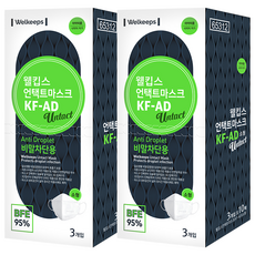 Welkeeps 防飛沫口罩 KF-AD S號, 白色, 30片, 2盒