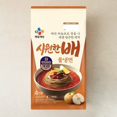 CJ제일제당 매콤달큰 시원한 배 물냉면 4인분, 1.94kg, 1개