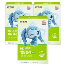 Lacfido 鈣果凍條 蘋果口味 15包入, 225g, 3盒