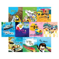 汽車圖畫書 TAYO TAYO 1~10冊 A組, 樹木和陽光