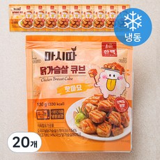 마시따 닭가슴살 큐브 핫마요 (냉동), 130g, 20개