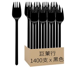 巨菄行 PS大叉匙 K062 黑色, 1400支, 1箱