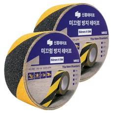 신흥테이프 미끄럼방지 테이프 블랙 옐로우 50mm x 5m, 2개 2개