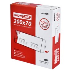 ARTSIGN 雙面展示架 10入, 10個