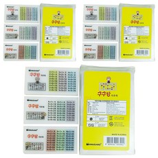 HWARANG 九九乘法表橡皮擦 3p, 白色, 3個