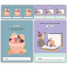 다다 소소펀 초등노트 국어 8칸, 랜덤발송, 8개