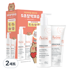 아벤느 제라캄 로션 400ml + 200ml + 와다다곰 키링 세트, 2세트