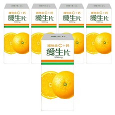 Jen Sheng 人生製藥 愛生片維他命C+鈣 500MG 補充維他命C 鈣質 增強體力, 40顆, 5盒