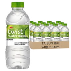 泰山 Twist Water 環保包裝水 330ml 輕量環保瓶 減少塑膠 節省回收空間 小巧設計 便於攜帶, 24瓶