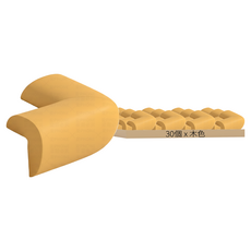 L型加厚防撞角 附雙面膠條, 6 × 3.5 × 1.2cm, 木色, 30個