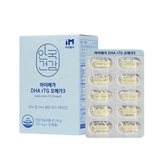 AHN GOOK iMEGA DHA rTG Omega-3膠囊, 60顆, 1盒