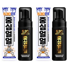 중심얼얼 530 하이퍼부스터 남성청결제, 150ml, 2개