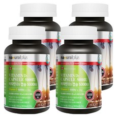 내츄럴플러스 비타민D3 캡슐 5000IU, 180정, 4개