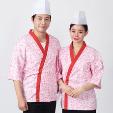 男女通用玫瑰粉色日式服裝 ej36