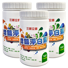 SUN SIN 三新立潔 增艷淨白素罐裝 - 含氧率13%, 1kg, 3桶