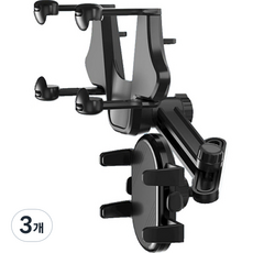 316하우스 차량용 360도 회전확장 룸 미러 핸드폰 거치대 5세대 하이브리드, 3개, 블랙