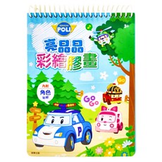 ROBOCAR POLI 波力 亮晶晶彩繪膠畫, 1組