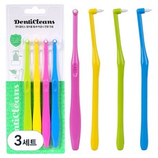 DENTICLEANS 彩色牙縫臼齒專用牙刷, 3套, 4入