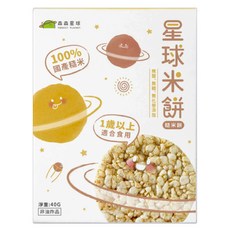 FOREST PLANET 森森星球 星球米餅 1歲以上適用, 糙米, 40g, 1包