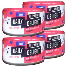 DAILY DELIGHT 機能化毛餐 貓主食罐頭, 鰹魚白肉 + 沙丁魚, 80g, 4罐
