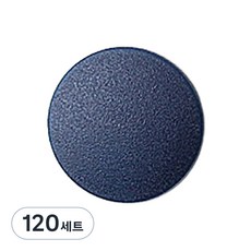 썬그립 플라스틱 T 단추 11mm, 네이비, 120세트