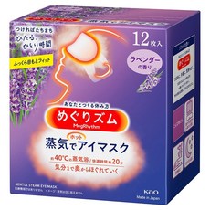 Kao 花王 MegRhythm 美舒律 新柔舒蒸氣眼罩 約40°C溫熱蒸氣 深層舒緩 拋棄式眼罩, 12片, 1盒