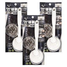 上龍 可換式附柄球刷 (2入) 不銹鋼, White, 3組