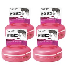 GATSBy 超強塑型髮腊, 80g, 4罐