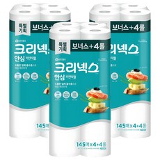 Kleenex 舒潔 安心天然紙漿廚房紙巾, 8捲, 3套