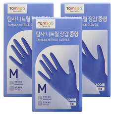 Tamsaa 丁腈手套 100入, 紫色, 中(M), 3盒