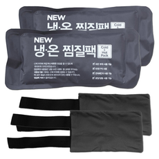 02메디칼 400 냉온찜질팩 커버 세트, 2세트