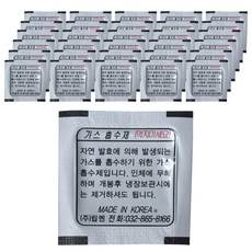 LiPmen EVERFRESH 複合型氣體吸收劑 200入, 1個