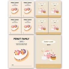 DADA Sosofun 小學聽寫筆記本, 隨機出貨, 10個