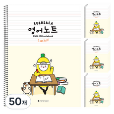 POPO FANCY Lululala 小學英語筆記本, 50個, 象牙白